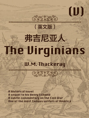 cover image of 萨克雷经典作品：弗吉尼亚人5（英文版）